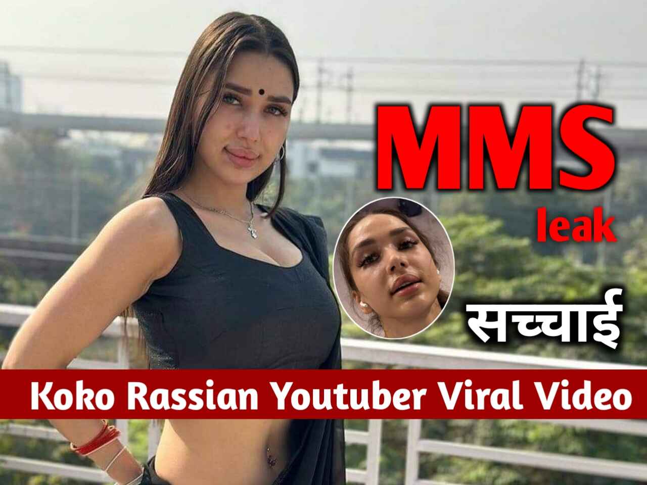 Koko Rassian youtuber viral video