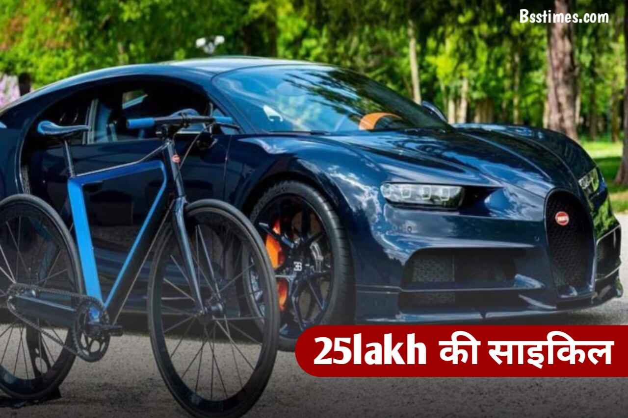 Pg buggati bycycle