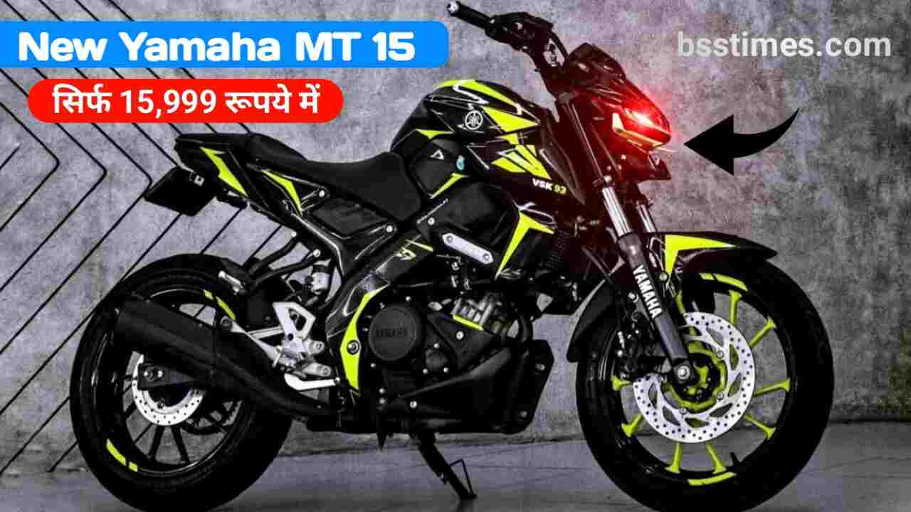 New Yamaha MT 15