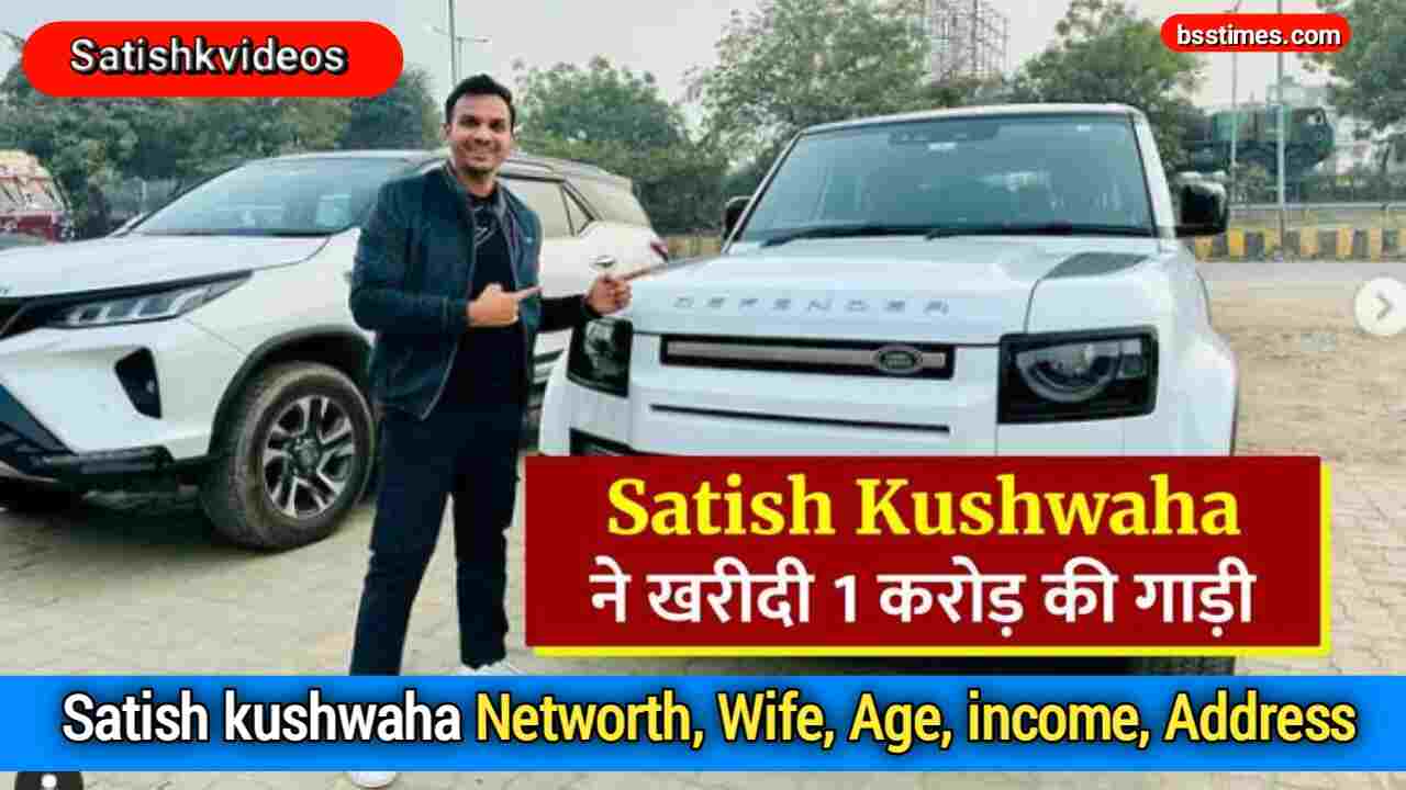 Satish kushwaha biography