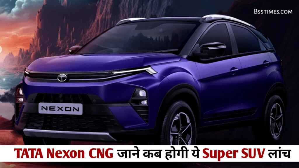 Tata Nexon CNG