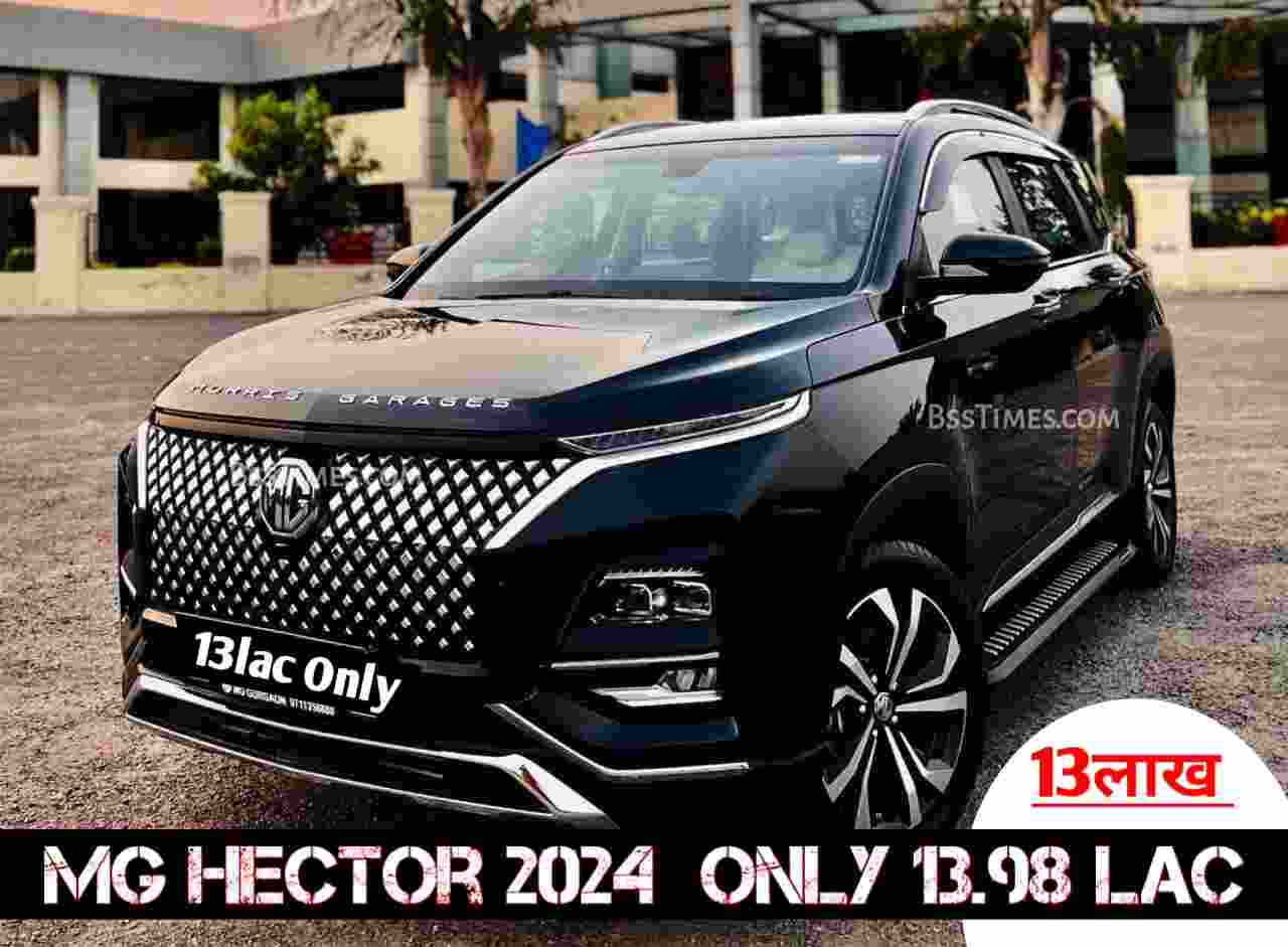 MG hector