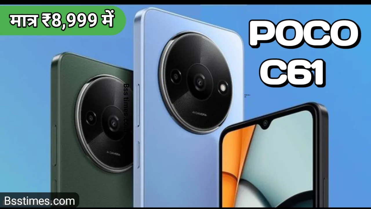 POCO C61