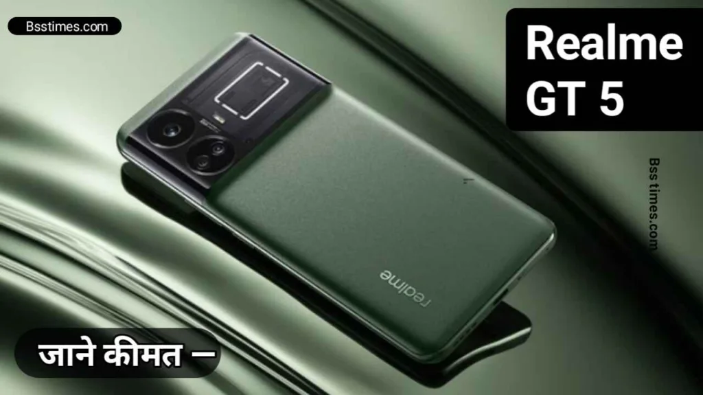 Realme GT 5 price in India 