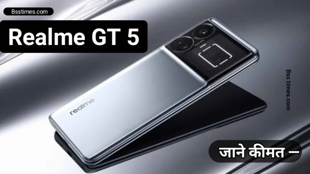 Realme GT 5 launch Date in India 