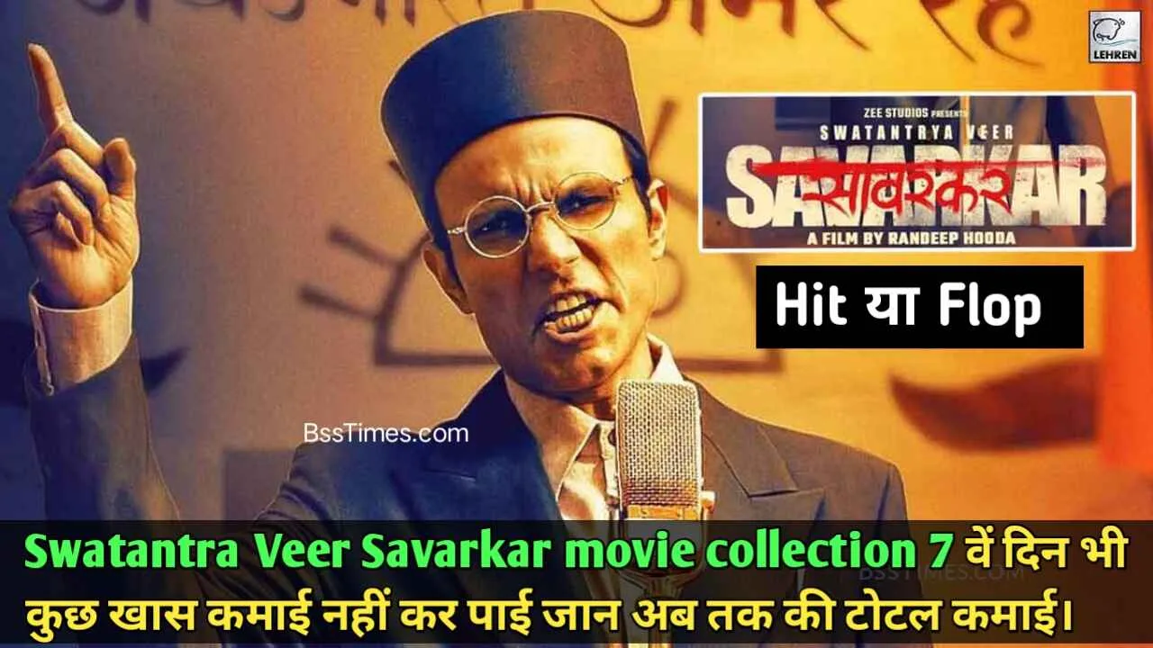 veer Savarkar movie collection