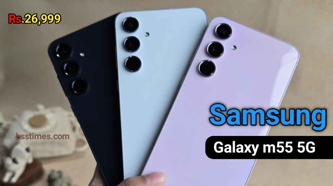 Samsung galaxy m55 5g