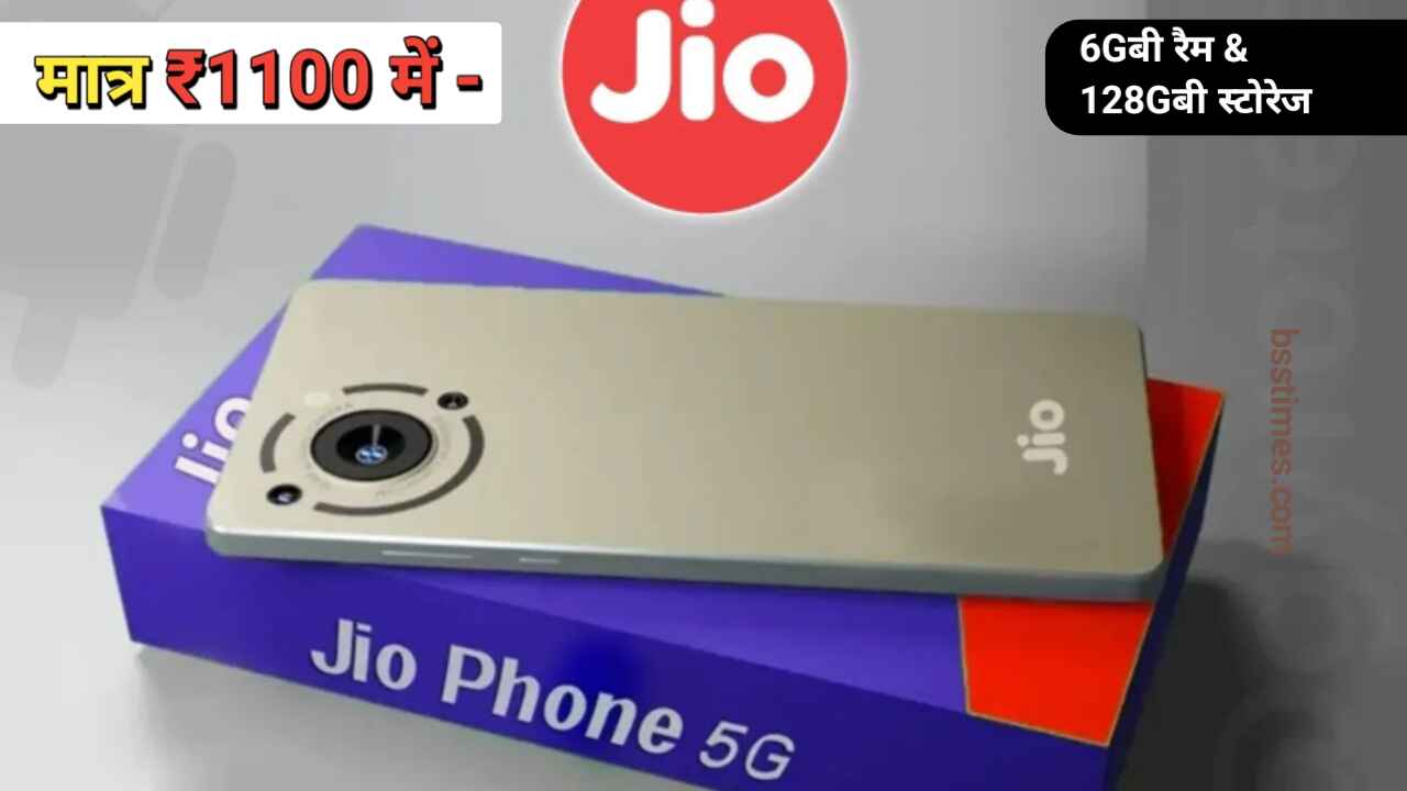 Jio 5G Smartphone