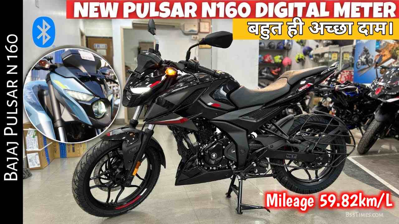 Bajaj Pulsar n160