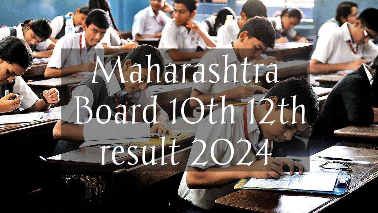 Maharashtra board 10th and 12th results 2024