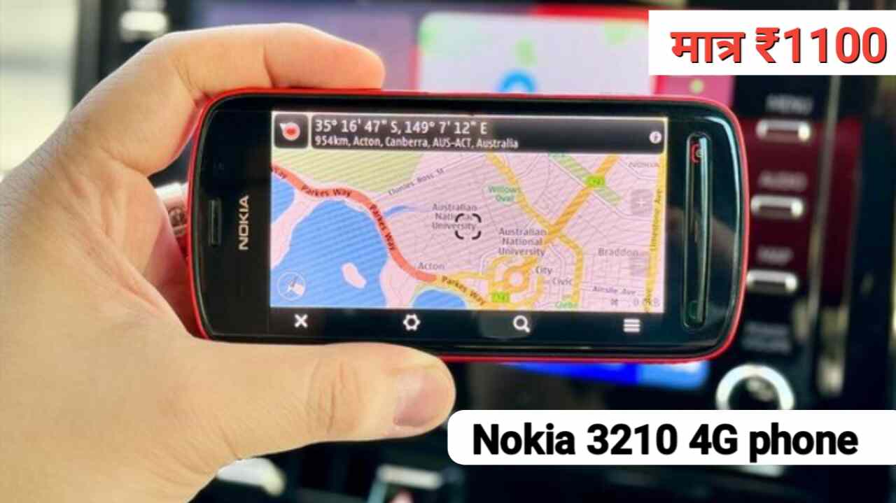 Nokia 3210 4G phone price in India