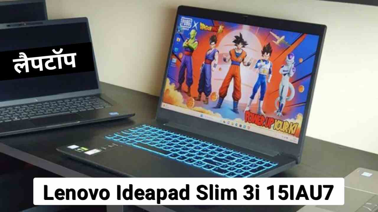 Lenovo Ideapad Slim 3i 15IAU7 review in Hindi